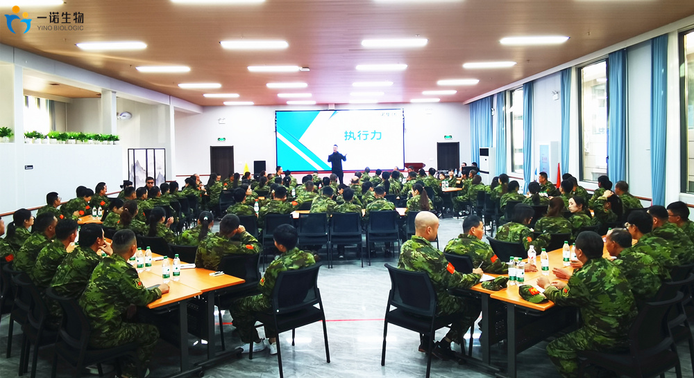 在一諾生物如何實(shí)現(xiàn)個(gè)人成長